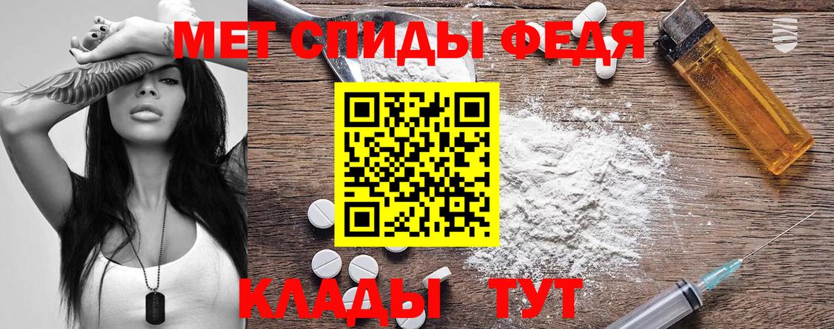 Amphetamine Розовый  Амфетамин  Куйбышев  Вход с VPN 