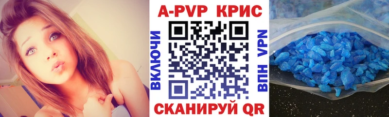 ОМГ ОМГ маркетплейс  купить   Куйбышев  Alfa_PVP кристаллы 