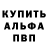 Amphetamine Розовый Arislanbek Joldasbaev