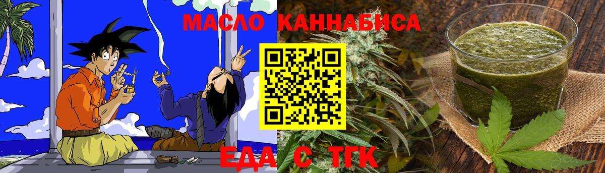 АМФЕТАМИН Куйбышев