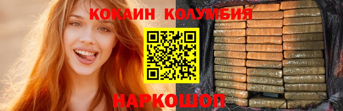 Конопля  Куйбышев  МЕФ   АМФ кристаллы  ГЕРОИН  ГАШИШ  Вход с VPN 