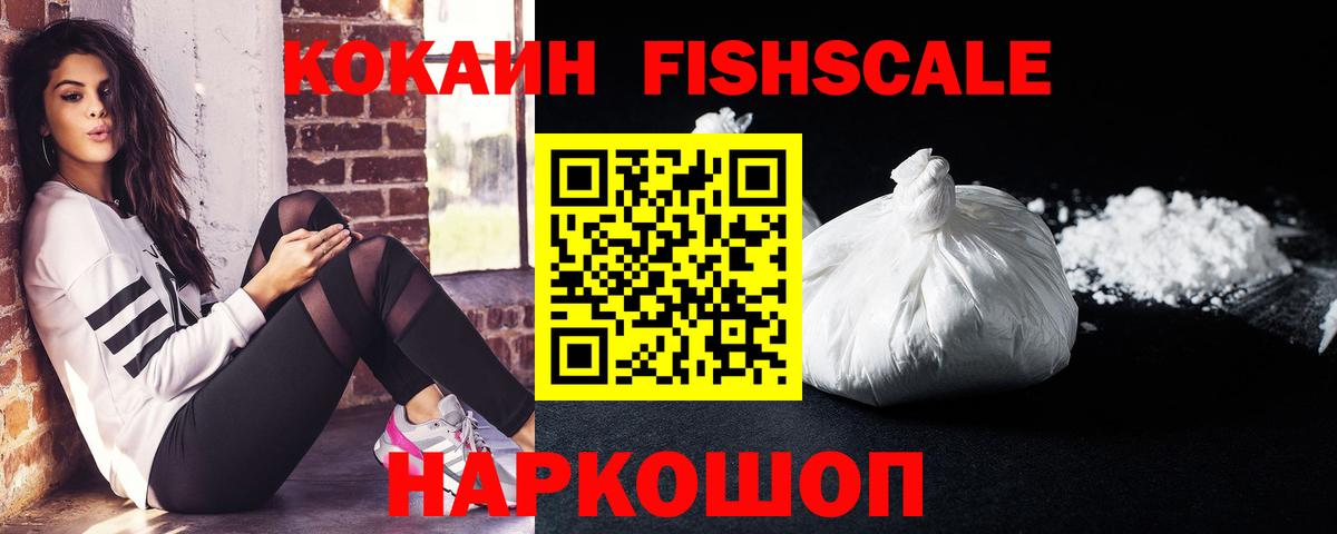 магазин  наркотиков  Кокаин Колумбийский  Вход с VPN  КОКАИН  Cocaine 99%  Куйбышев 