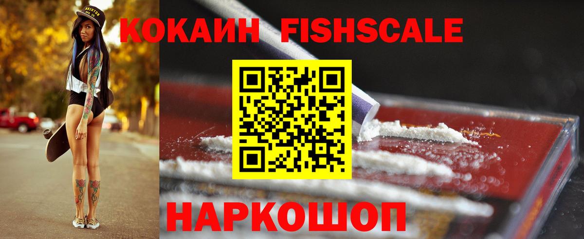 Кокаин Колумбийский Куйбышев