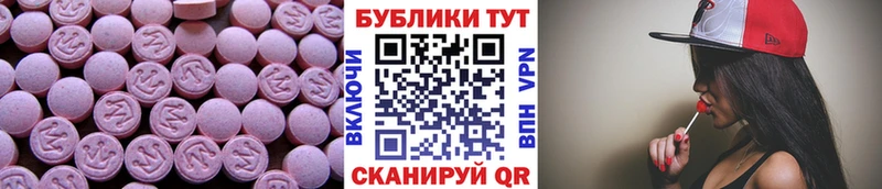 где можно купить Куйбышев Ecstasy Punisher