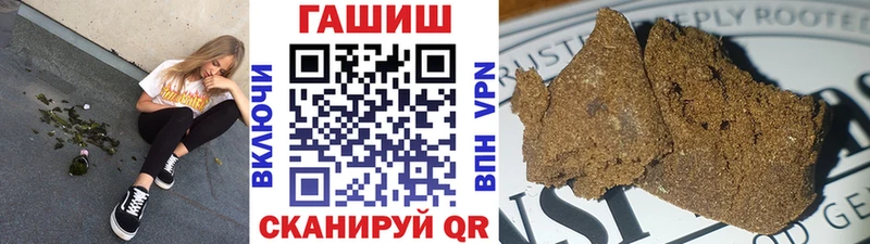 MEGA маркетплейс  наркотики  нарко площадка состав  Гашиш Cannabis  Куйбышев 
