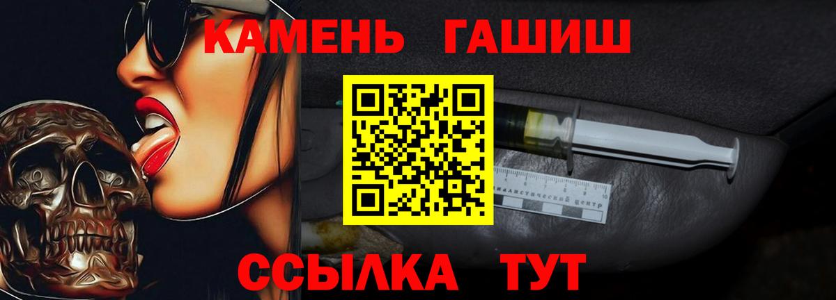 ГАШИШ Ice-O-Lator  ГАШ  Гашиш VHQ  Куйбышев 