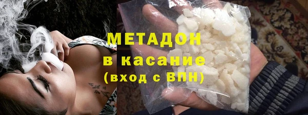 мефедрон Наволоки