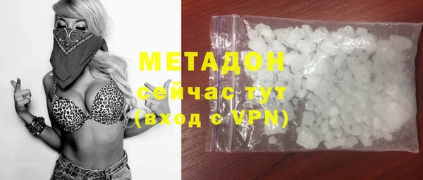 apvp Нефтегорск