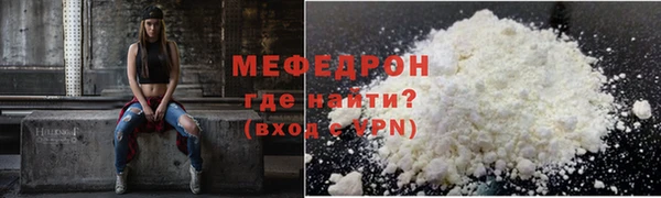 мдпв Нея