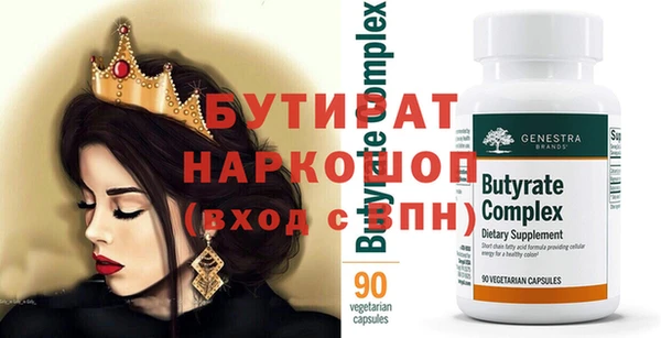 apvp Нефтегорск