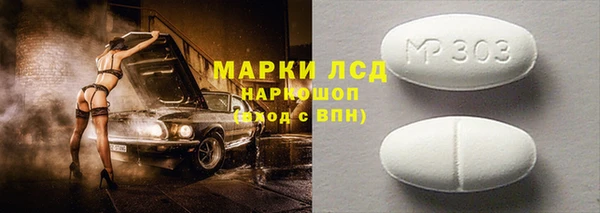мяу мяу мука Нефтекумск