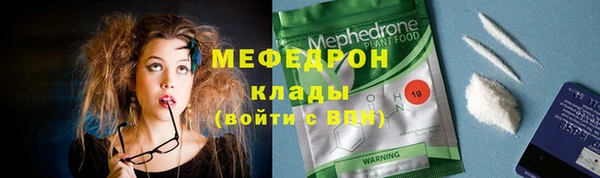 бошки Беслан