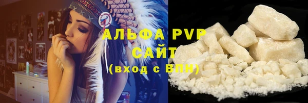 apvp Нефтегорск