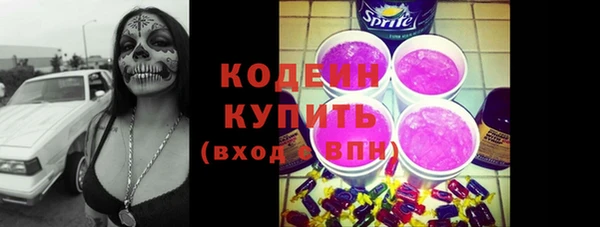 мефедрон Наволоки