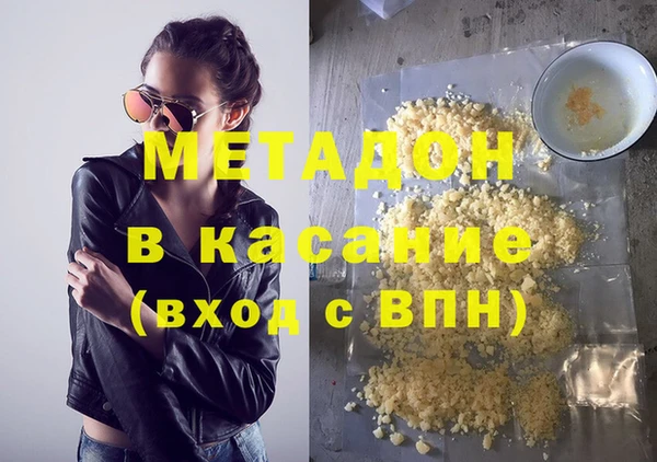мяу мяу мука Нефтекумск