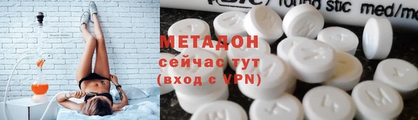 мяу мяу мука Нефтекумск