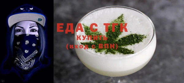 мяу мяу мука Нефтекумск