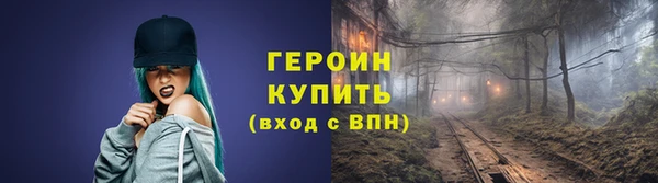 трава Навашино