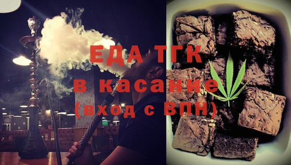 мяу мяу мука Нефтекумск
