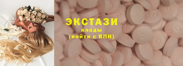 ECSTASY Вязники