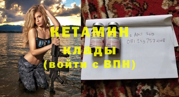 мяу мяу мука Нефтекумск