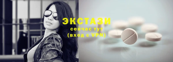 мяу мяу мука Нефтекумск