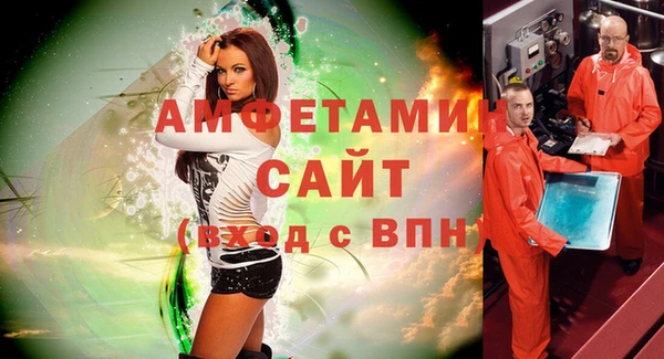 мяу мяу мука Нефтекумск