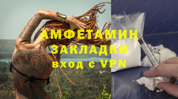 мяу мяу мука Нефтекумск
