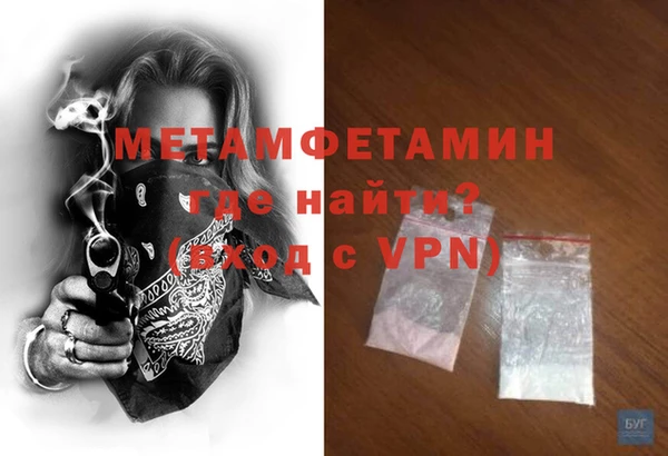 мяу мяу мука Нефтекумск