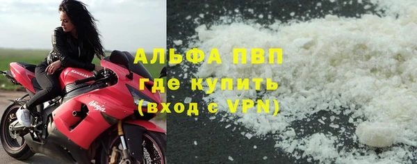 mdpv Вяземский