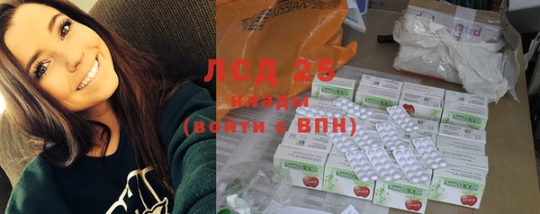 мяу мяу мука Нефтекумск