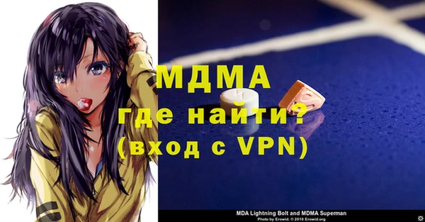 apvp Нефтегорск