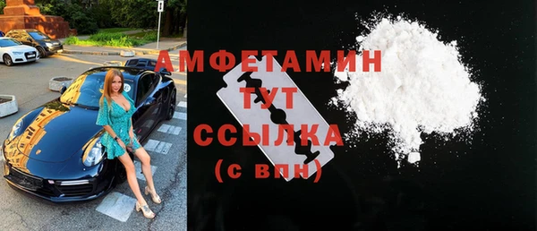 мяу мяу мука Нефтекумск