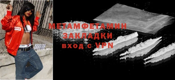 apvp Нефтегорск