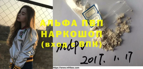 мдпв Нея
