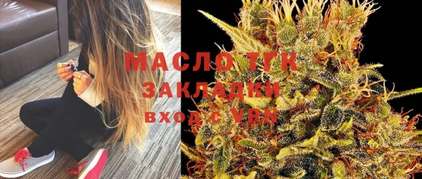 ECSTASY Вязники