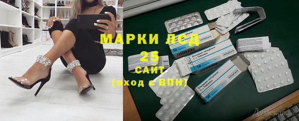 мяу мяу мука Нефтекумск