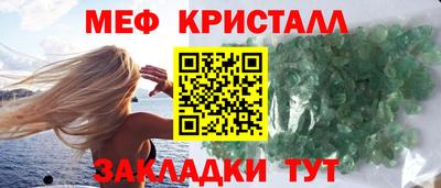 СК Ливны