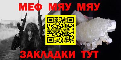 стаф Заводоуковск