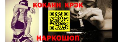 стаф Заводоуковск