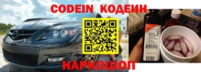 мяу мяу кристалл Жуковский