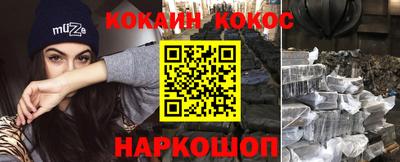 каннабис Заволжье
