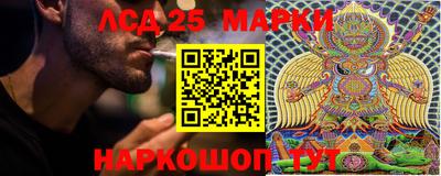 каннабис Заволжье
