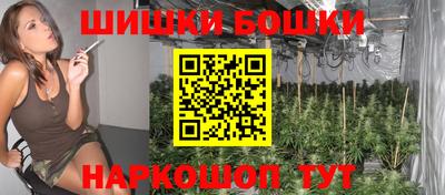 мяу мяу кристалл Жуковский