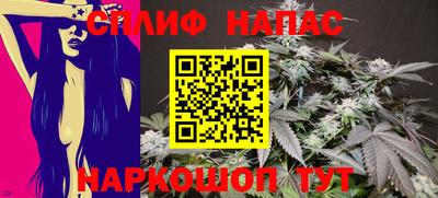 мяу мяу кристалл Жуковский