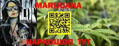 мяу мяу кристалл Жуковский
