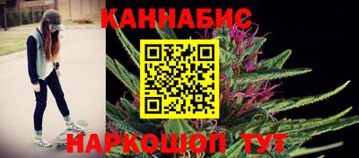 мяу мяу кристалл Жуковский