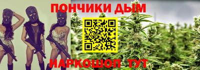 мяу мяу кристалл Жуковский