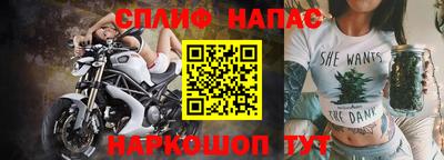 гашишное масло Абинск