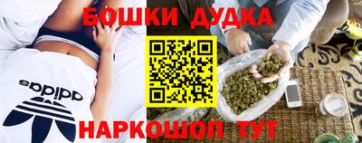 каннабис Заволжье